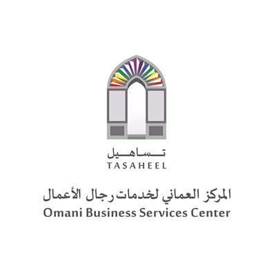 Omani Businessmen Services Center (Tasaheel)